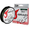 Шнур DAIWA J-Braid X8 0,10мм 150м multicolor 12755-010